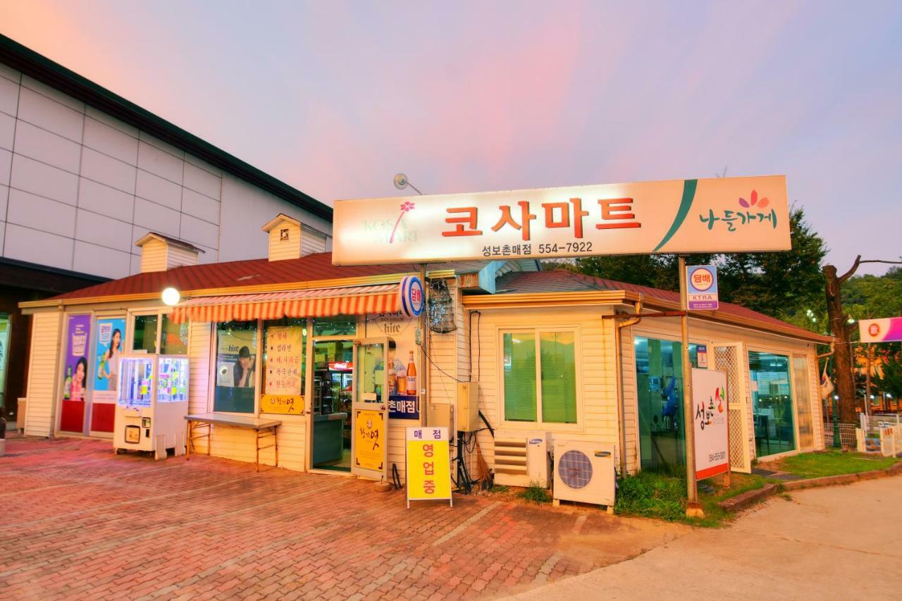 Sungbo Youth Hostel Mungyeong ภายนอก รูปภาพ