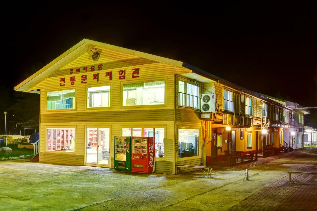 Sungbo Youth Hostel Mungyeong ภายนอก รูปภาพ